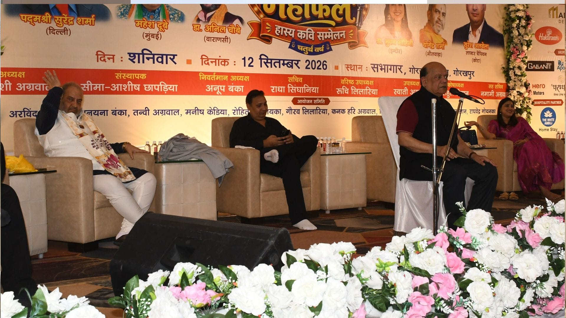 कवि सम्मेलन