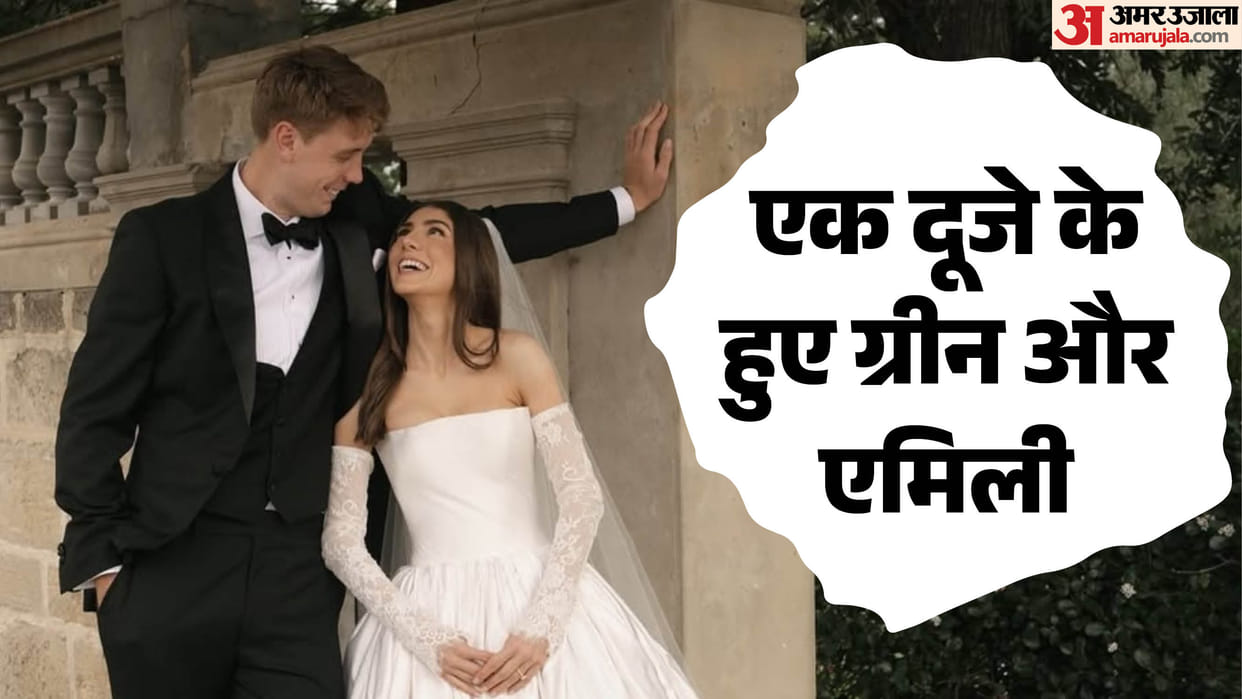 Australian all-rounder Cameron Green marries girlfriend Emily shares photos in social media