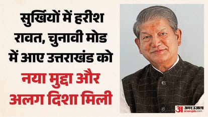 हरीश रावत