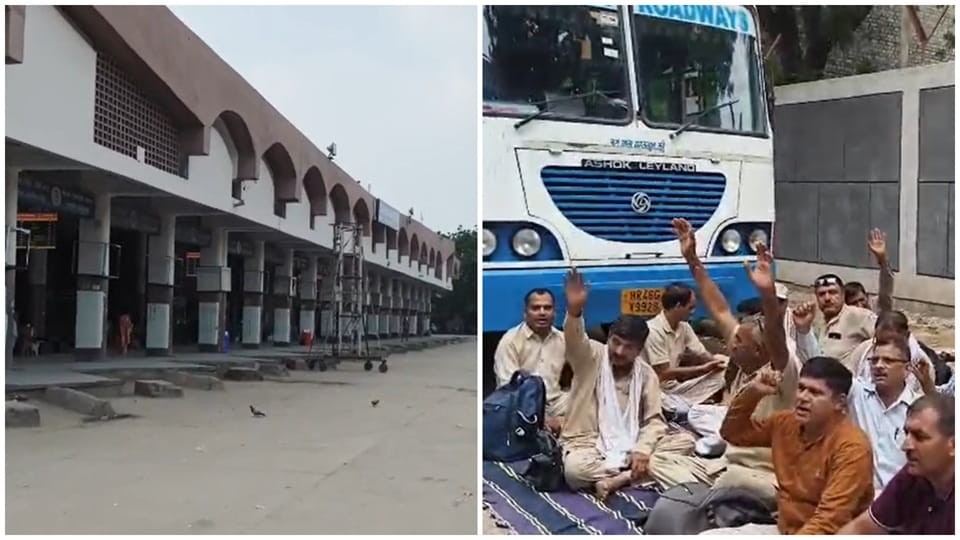 Order to reserve Counter No. 4 in Rohtak for interstate routes revoked; employees stage a road blockade.