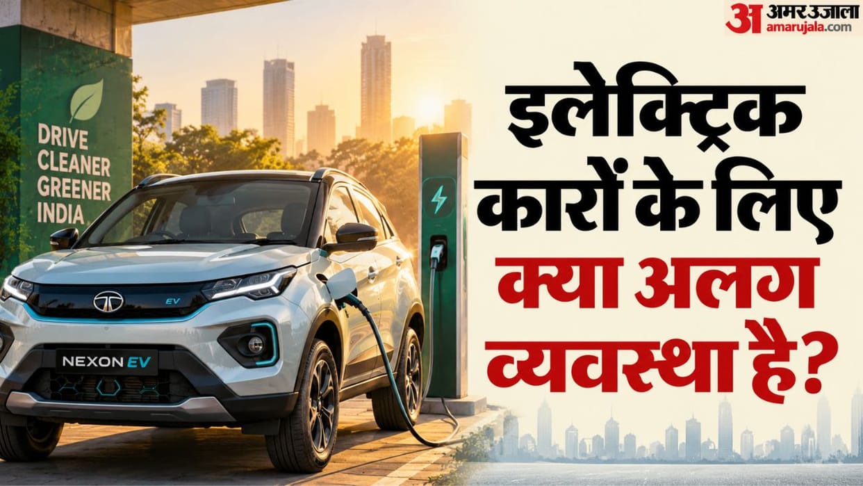 India-EU FTA Import Duty on Indian Cars in Europe to Fall; Which Cars Will Get Cheaper How Will India Benefit