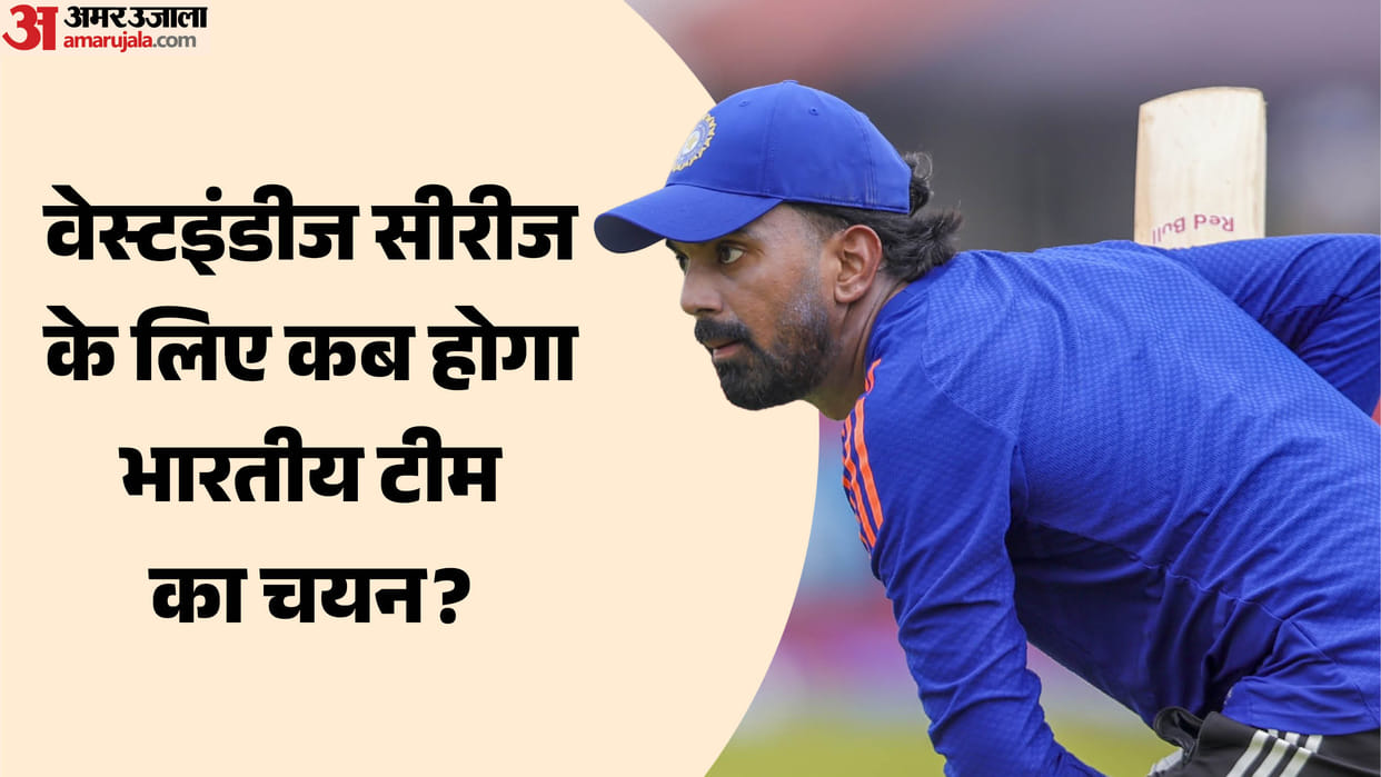 KL Rahul is in line to be named India's vice-captain for the ODI series against West Indies know all details