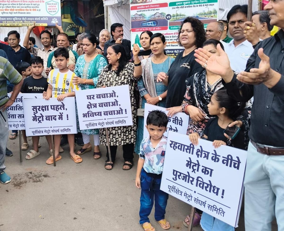 इंदौर: इंदौर में अंडरग्राउंड मेट्रो के रुट का विरोध, सड़क पर रहवासियों ने उतर कर किया प्रदर्शन