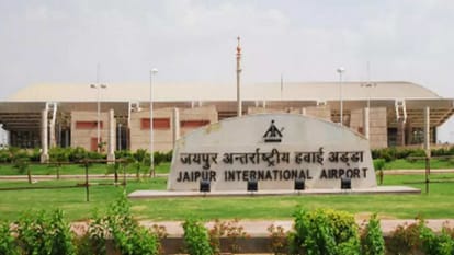 जयपुर एयरपोर्ट