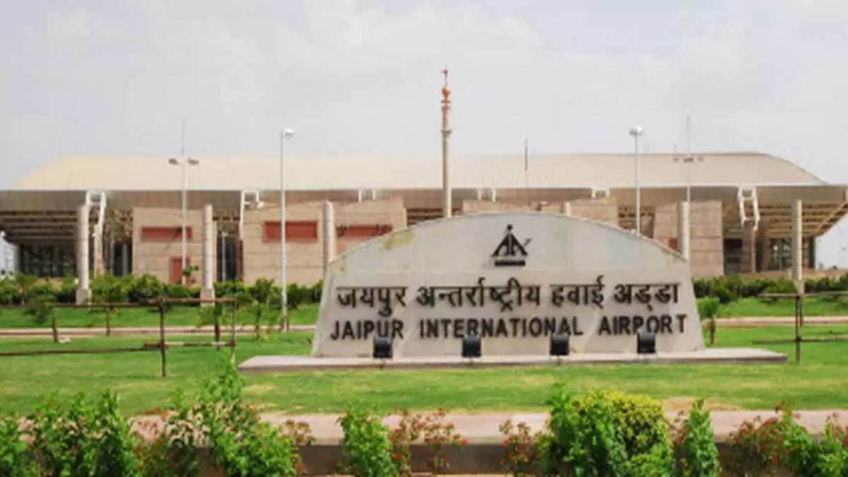 जयपुर एयरपोर्ट
