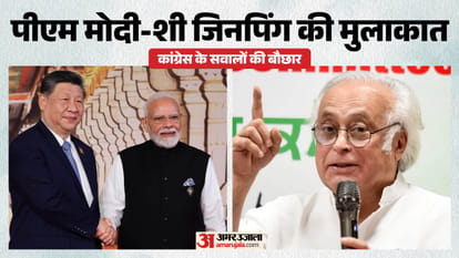 कांग्रेस ने पूछे चार सवाल