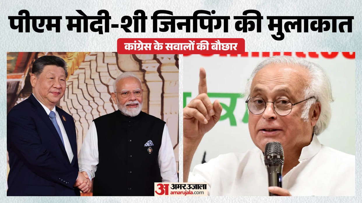 Modi-Xi Jinping Meeting: Jairam Ramesh Raises Four Questions Over India-China Relations