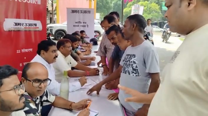 Kanpur Amar ujala Janata Hi Janardan camp held in Ward 84 officials heard public grievances