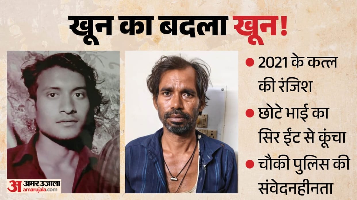 Kanpur murder case Mans head smashed with interlocking brick over a feud dies one person arrested