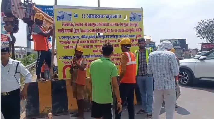 Diversion Trial Begins on Old Jajmau Ganga Bridge, Three Barriers Installed for Repairs