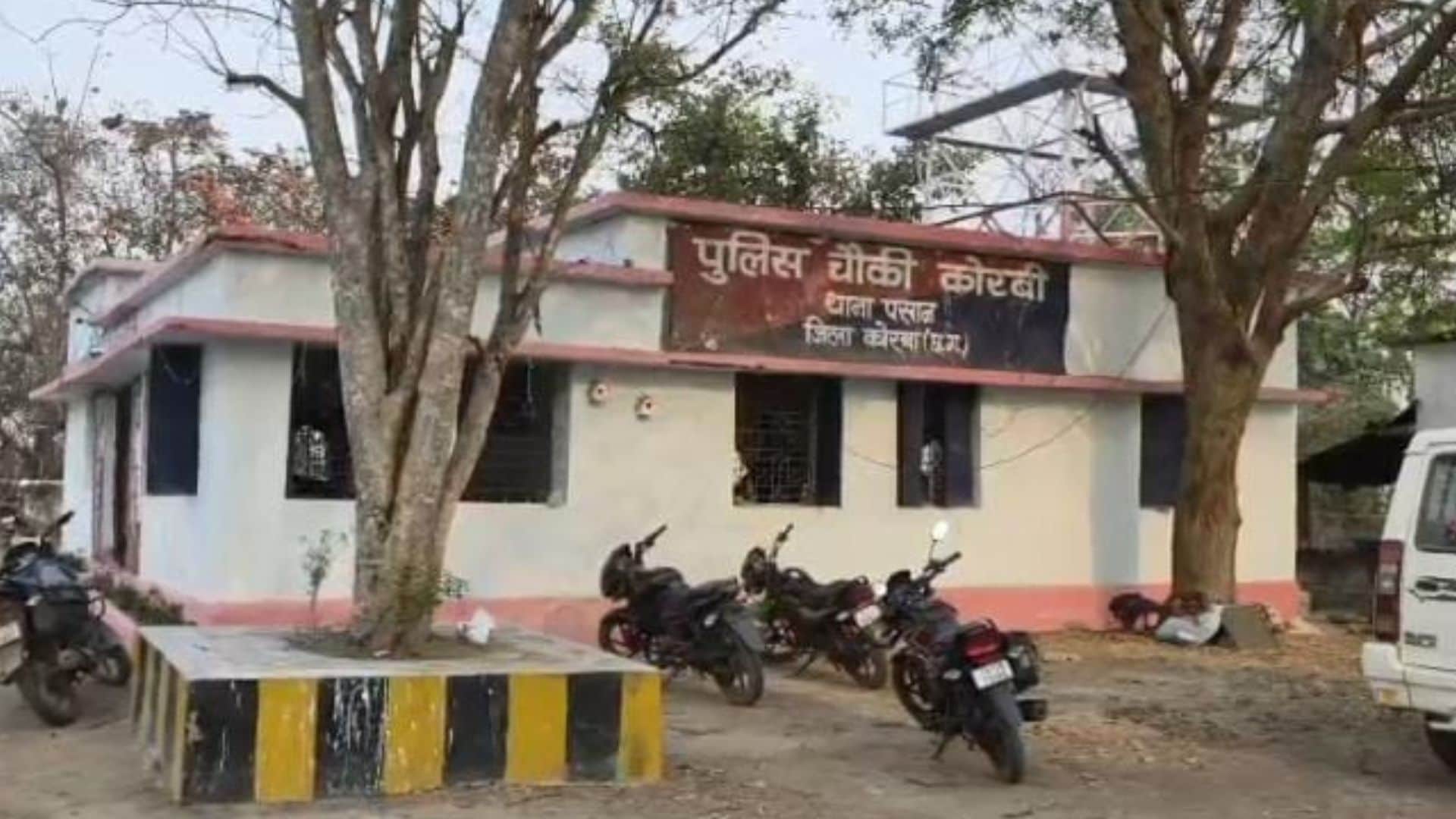 कोरबा थाना इलाके का बताया जा रहा मामला