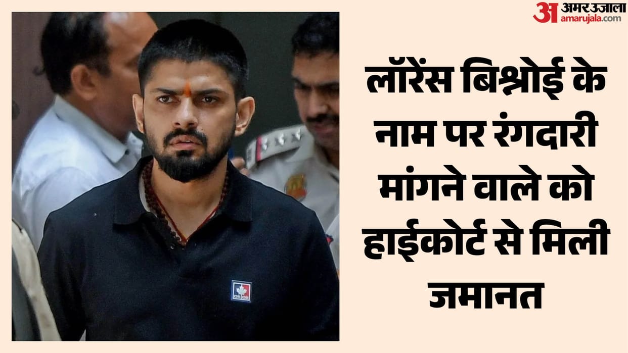 Relief for man who demanded ₹2 crore extortion in Lawrence Bishnoi's name; granted bail by High Court.