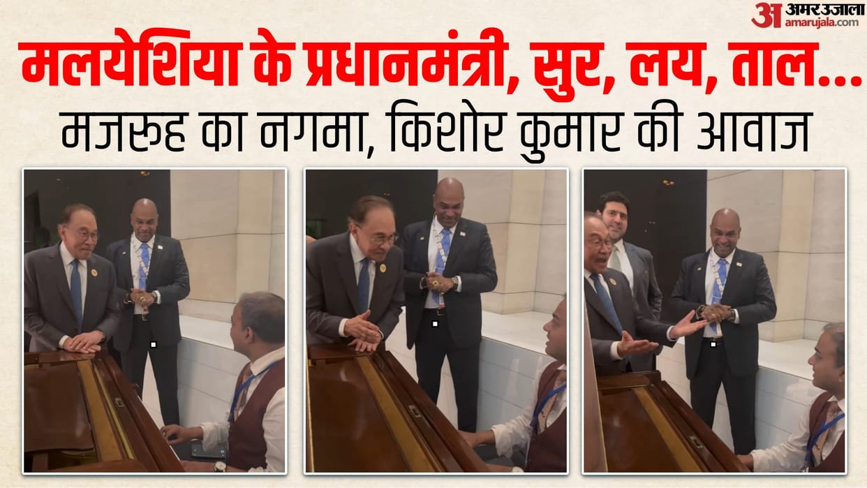 Malaysian PM Anwar Ibrahim Hindi love Mazrooh Kishore Kr Song Khwab ho tum ya koi haqiqat teen deviyan movie