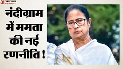 ममता बनर्जी, पूर्व मुख्यमंत्री, पश्चिम बंगाल