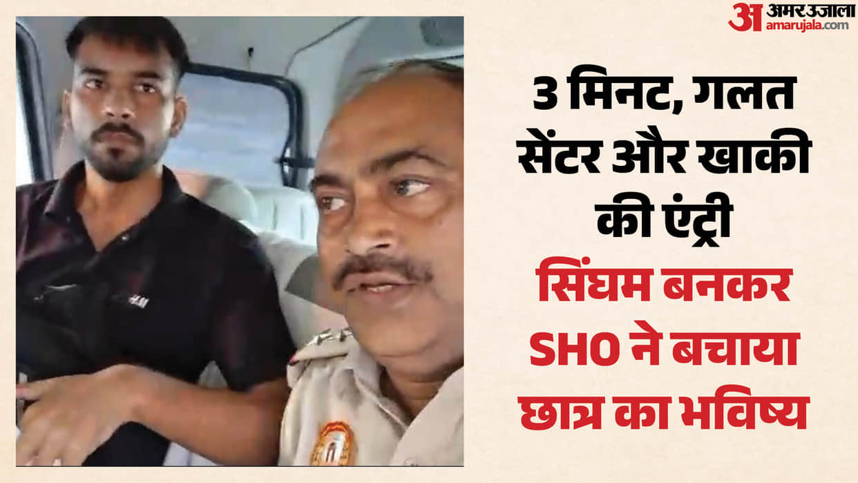 North Avenue SHO escorted UPSC aspirant to exam center three minutes before exam