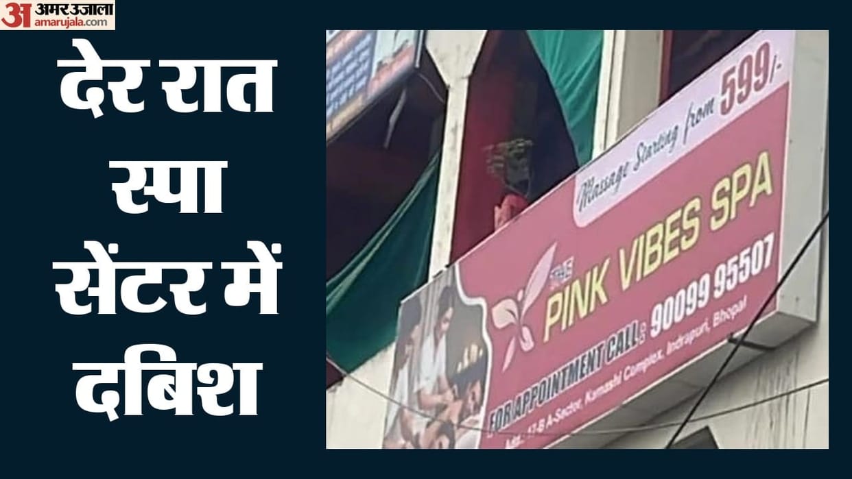 Bhopal Spa Center Raid Midnight Police Action Ordered by Top Cop Leads to Detention of 22 People in Piplani