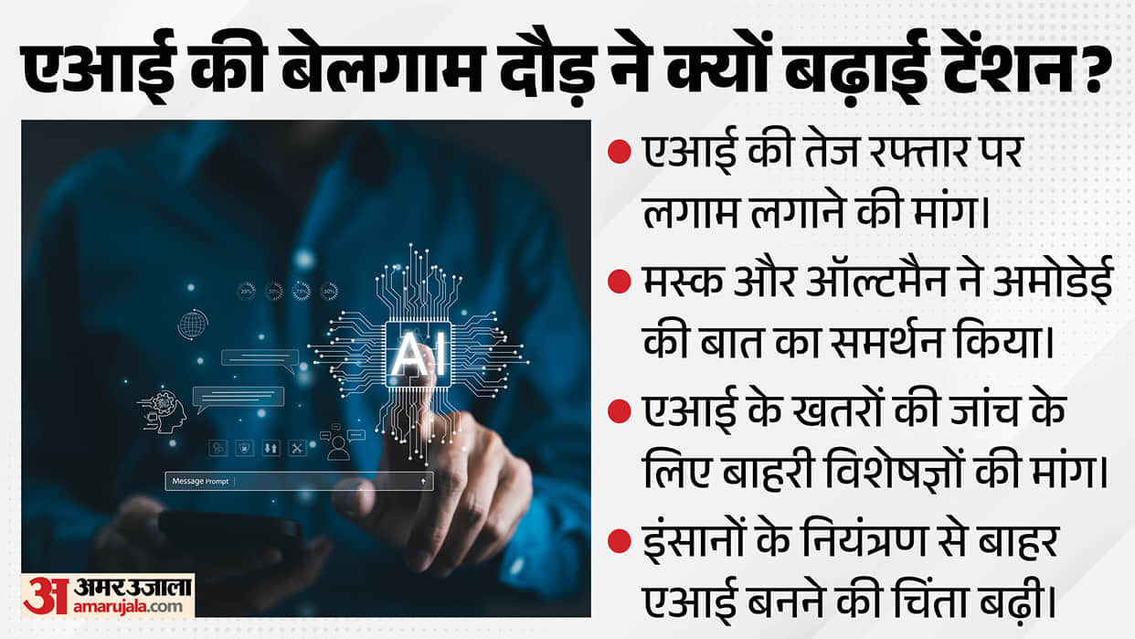 Tech giants alarmed by AI unchecked pace All warn in unison that internet will be at risk if control lost