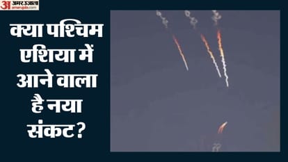 पश्चिम एशिया संकट
