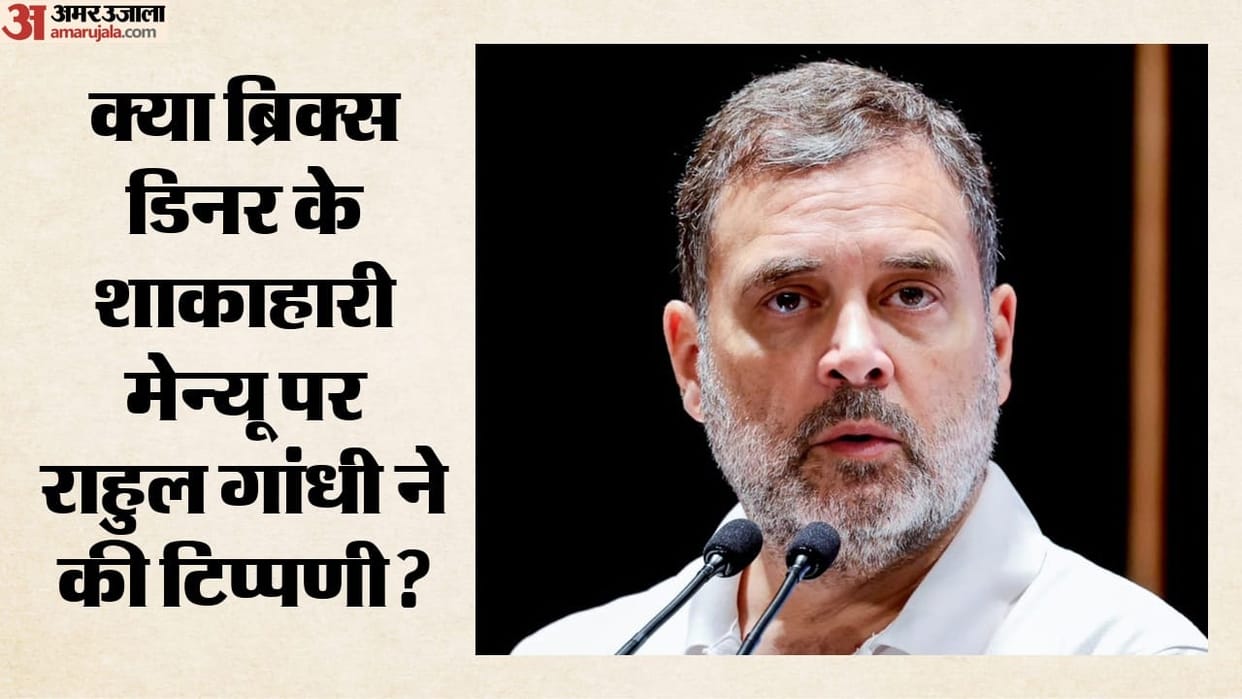 rahul-gandhi-80-percent-indians-non-vegetarian-brics-dinner-chole-bhature-pm-modi