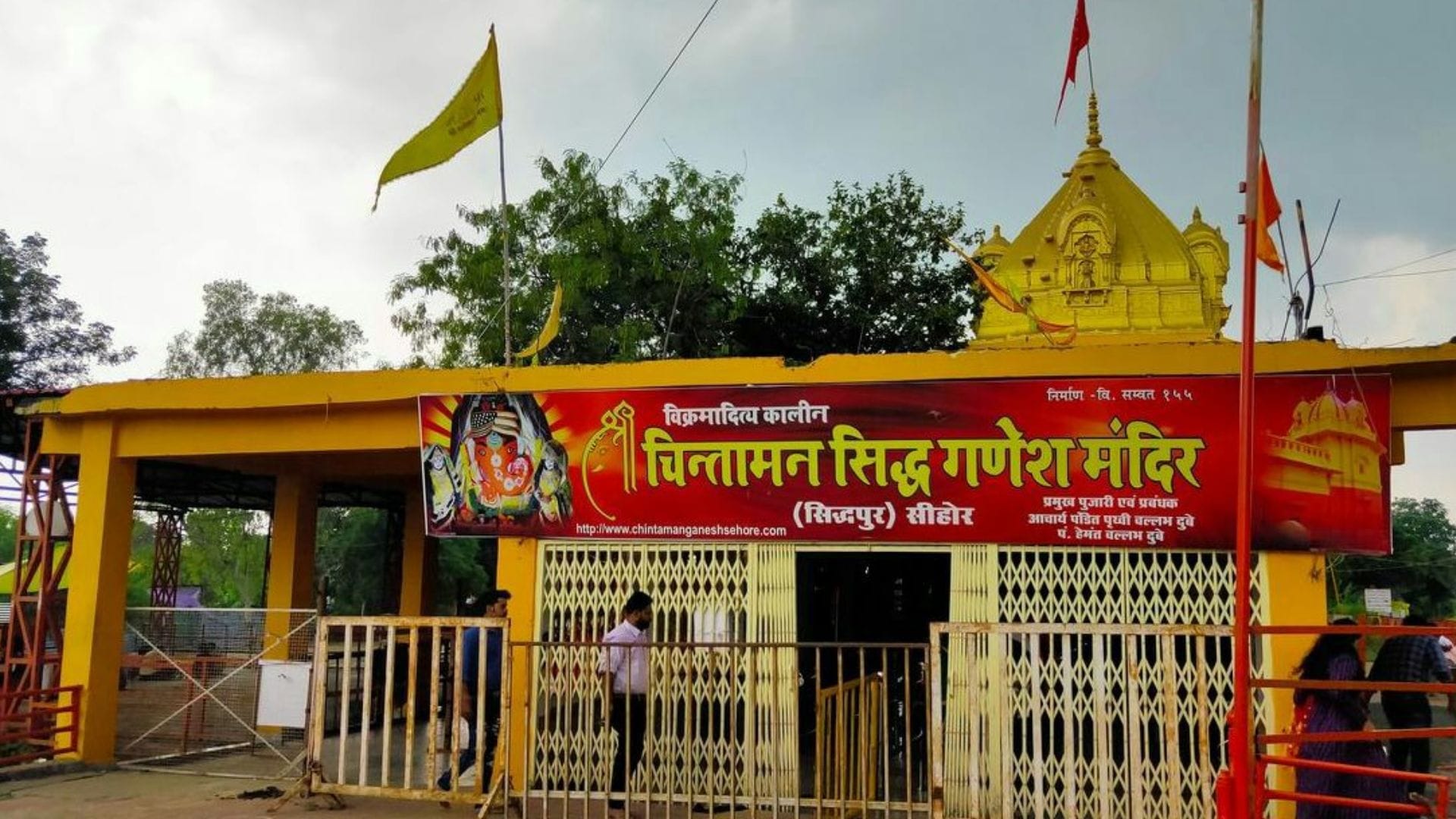 सीहोर के चिंतामन गणेश मंदिर में 14 सितंबर से 12 दिवसीय गणेशोत्सव शुरू होगा