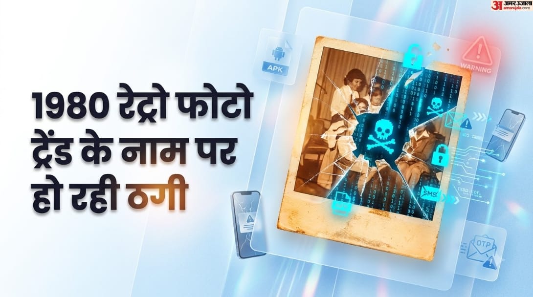 1980s Retro Photo Trend Turns Cyber Scam Trap, TGCSB Warns Users