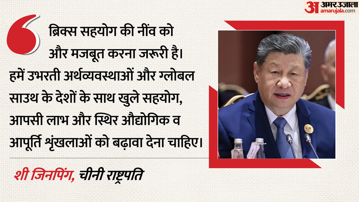 BRICS Summit: Xi Jinping Calls for Fair Global Rules, Proposes Five Initiatives for BRICS Cooperation