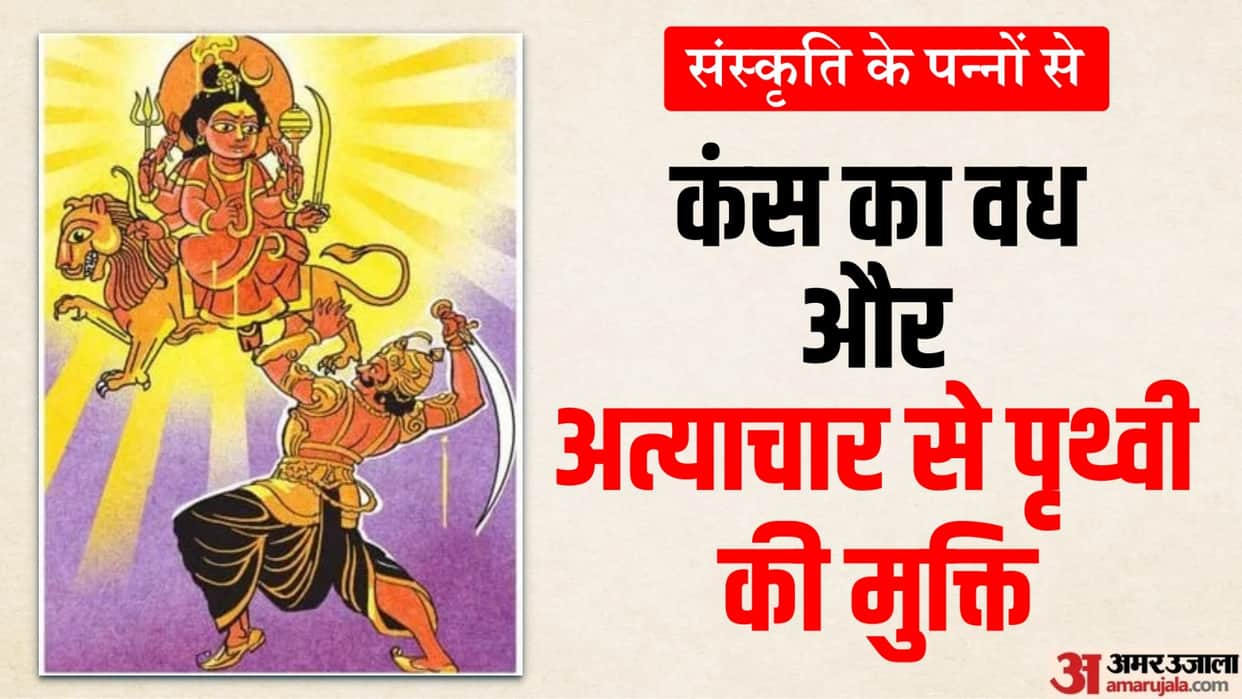 krishna birth story devaki six pregnancies shadgarbha kansa