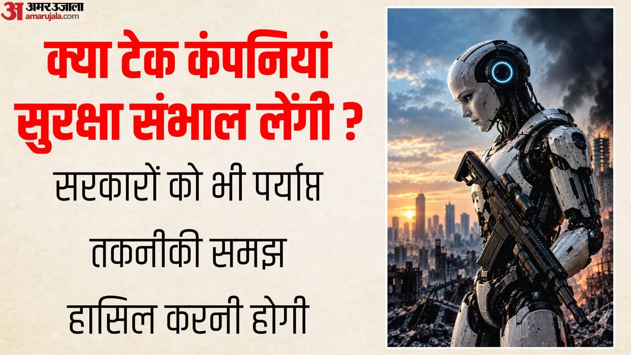 must prevent AI from becoming weapon It is trained to reject harmful requests but there is no guarantee