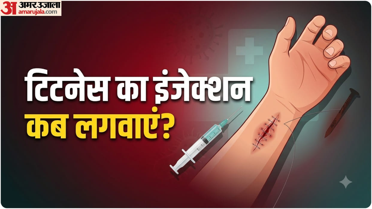 How Long Does a Tetanus Shot Protect You When Do we Need Tetanus Booster After Injury