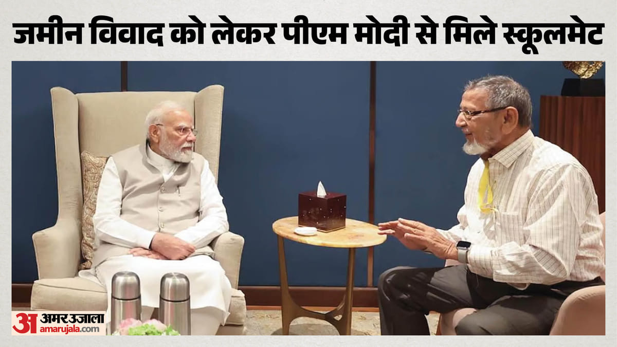 पीएम मोदी के 81 वर्षीय स्कूलमेट ने मांगा सीबीआई जांच, 1989 से चल रहा जमीन विवाद