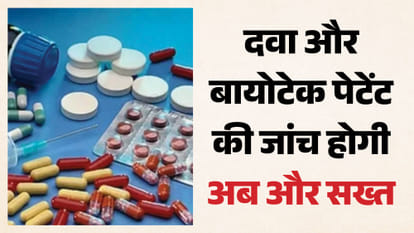 दवाएं