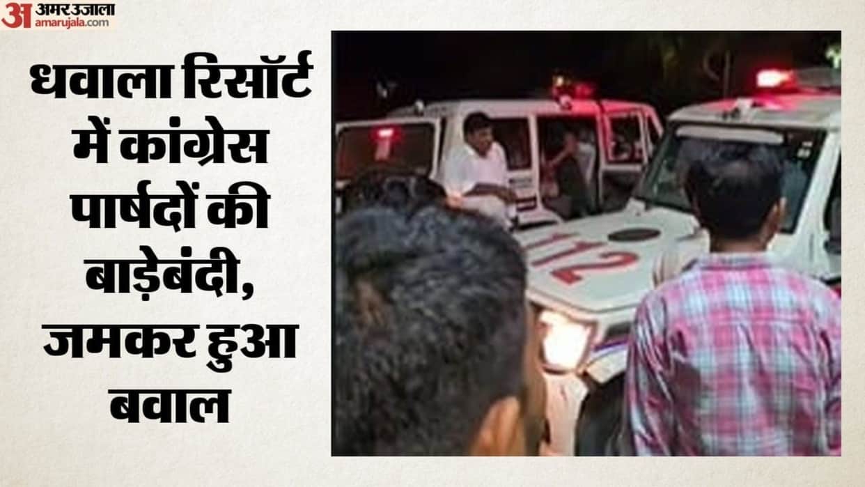 alwar municipal election congress resort police drama ramgarh councillors independent councillor