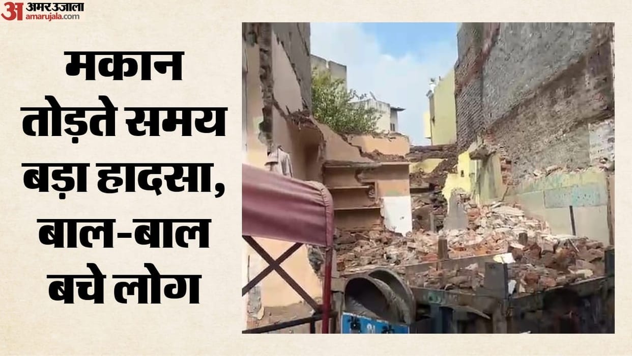 Ujjain many Workers Injured After Wall Collapses During Demolition Missing Safety Gear Sparks Concern