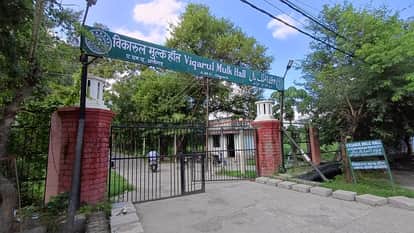 वीएम हॉल