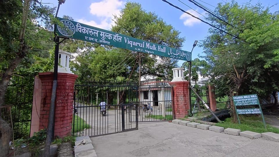 वीएम हॉल
