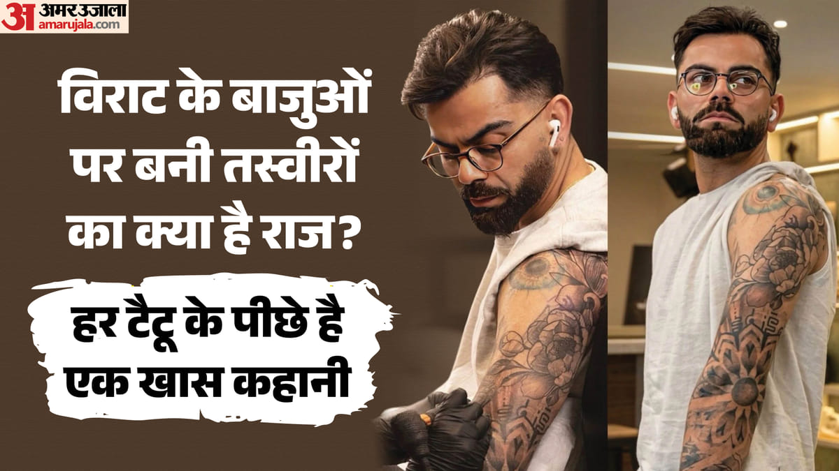 विराट कोहली के टैटू: हर स्याही के पीछे छिपी कहानी