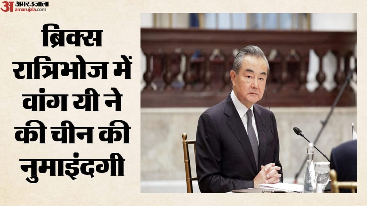 xi-jinping-skips-brics-gala-dinner-wang-yi-represents-china-india-sources-claims