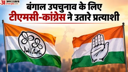 बंगाल उपचुनाव