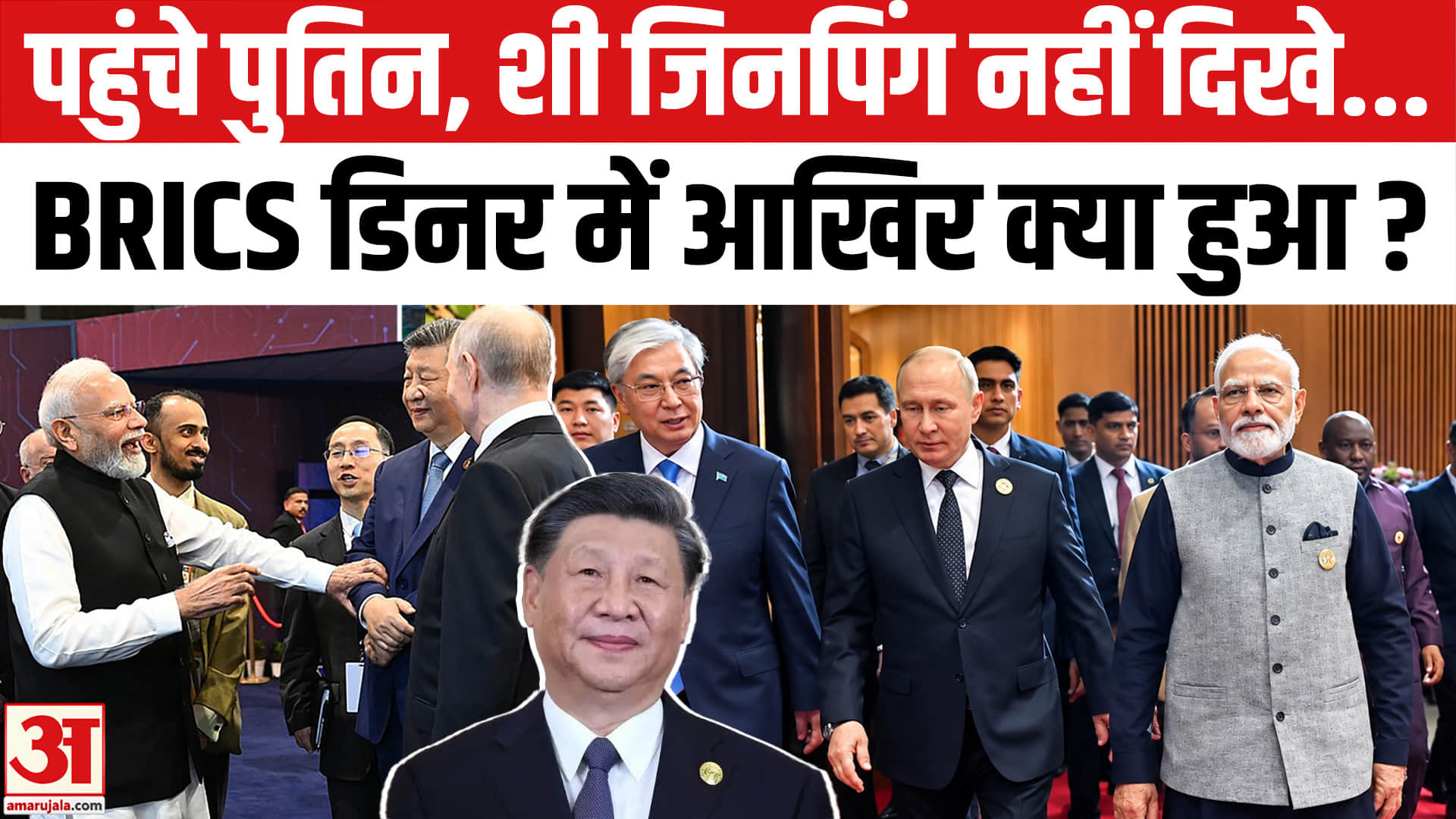 Xi Jinping