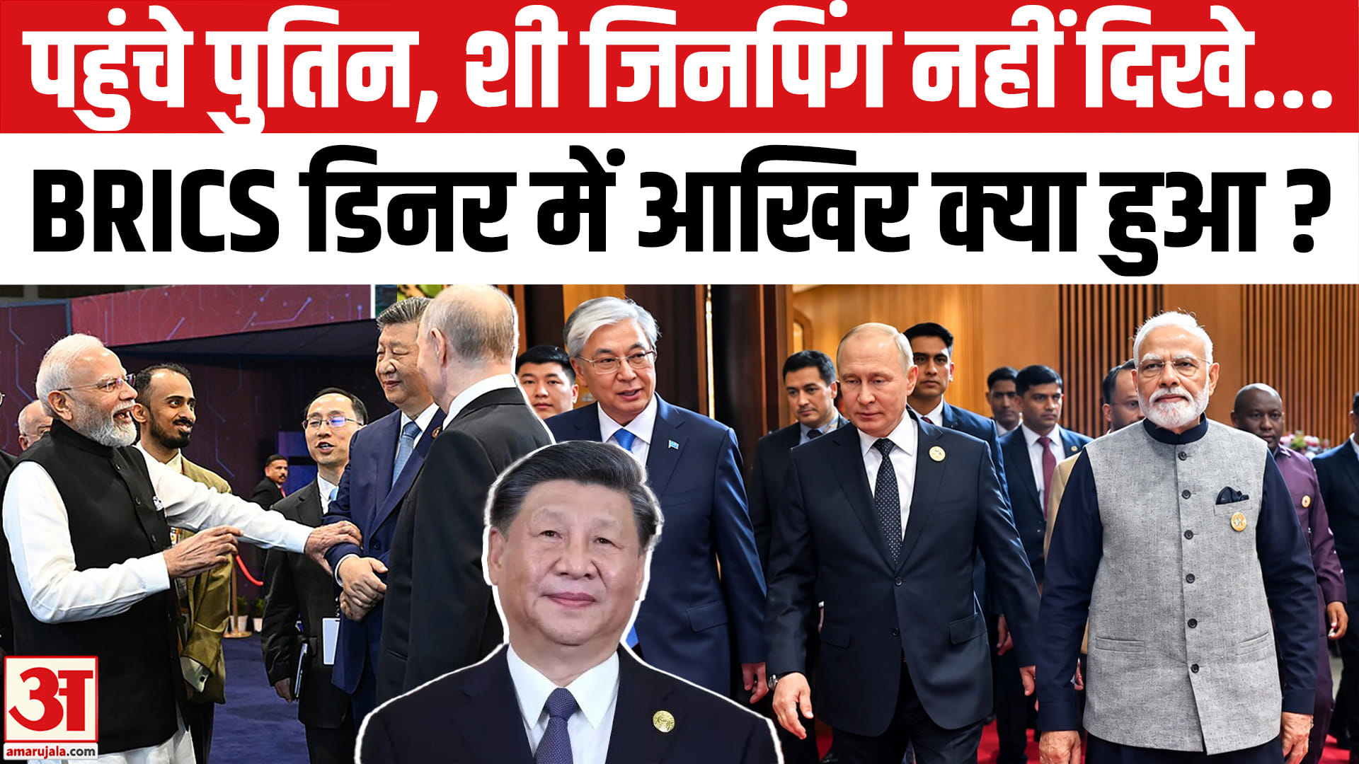 Xi Jinping