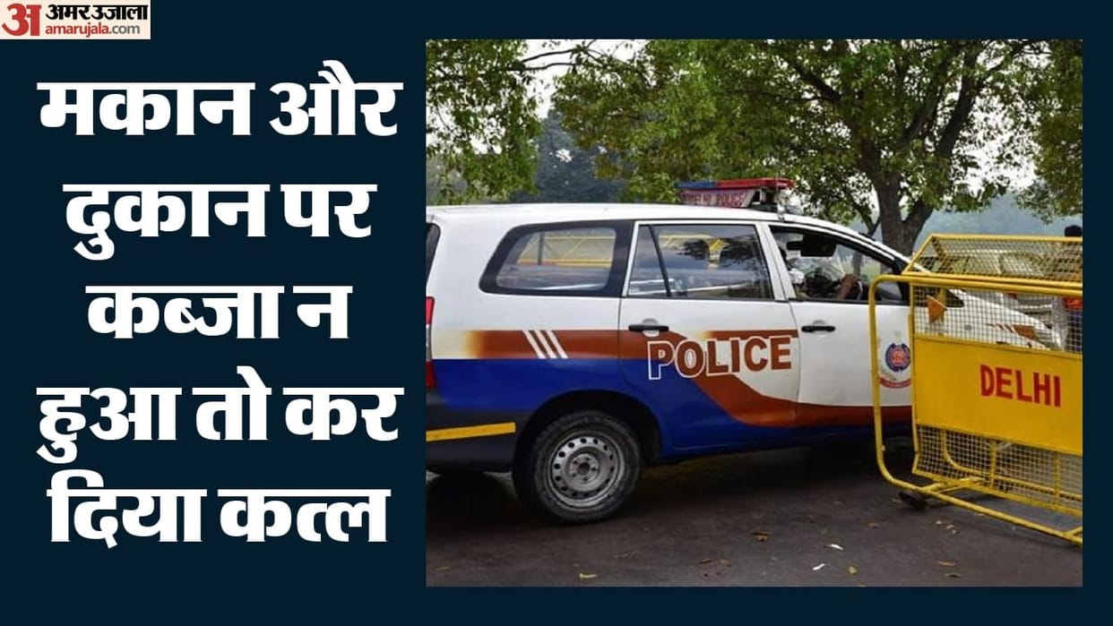 Murder in Delhi over property dispute