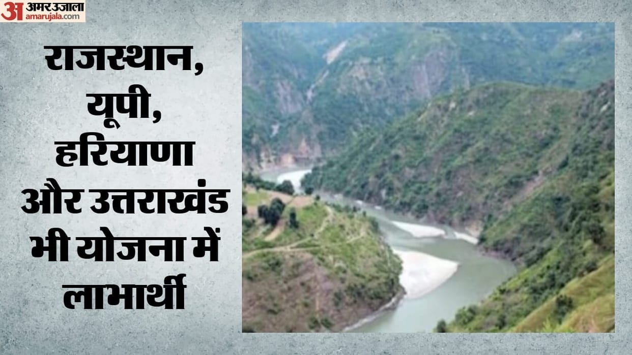 Shimla: Kishau project to get the green light on the 15th; agreement to be signed among six states.