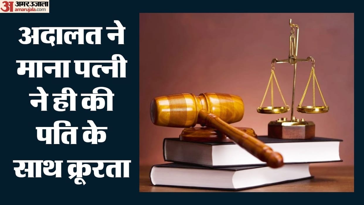 Kinnaur Family Court Ruling: Wife denied maintenance due to illicit relationship