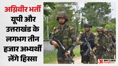 अग्निवीर भर्ती