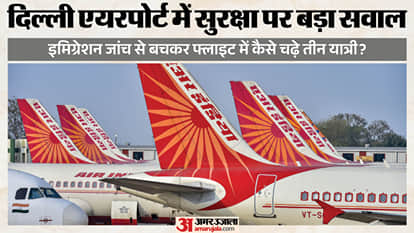 एअर इंडिया से मांगा गया जवाब
