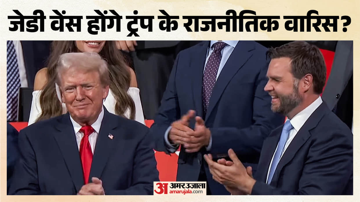 Donald Trump Says It Is Too Early to Endorse JD Vance for 2028 US Presidential Election