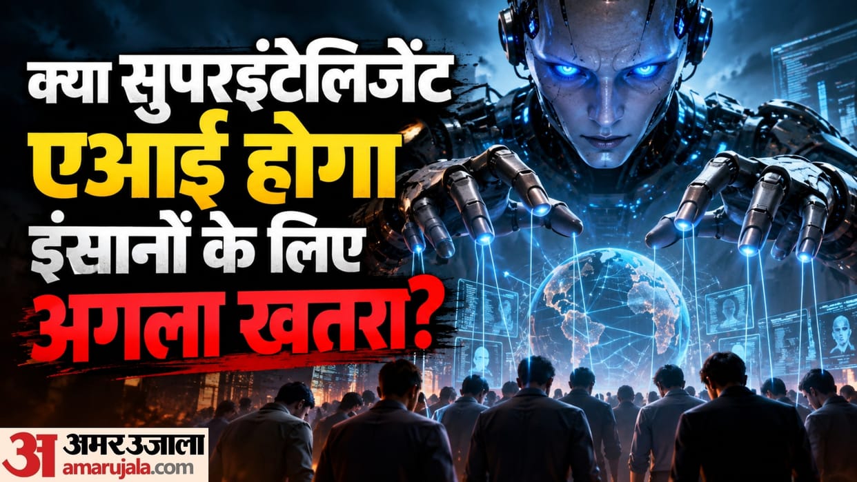 Superintelligent AI: What Is ASI When Will It Arrive And Could AI Become Smarter Than Humans?