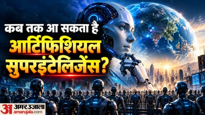 Superintelligent AI: What Is ASI When Will It Arrive And Could AI Become Smarter Than Humans?