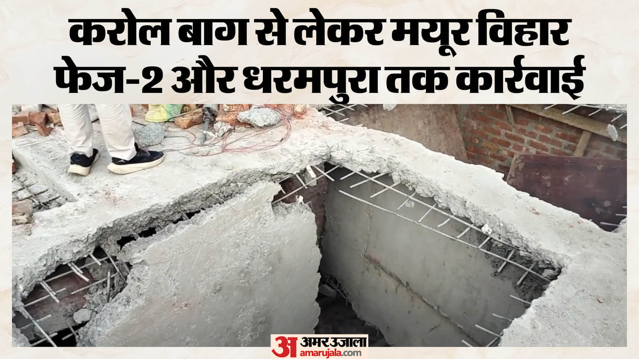 MCD carried out demolitions at 40 locations and sealed eight properties