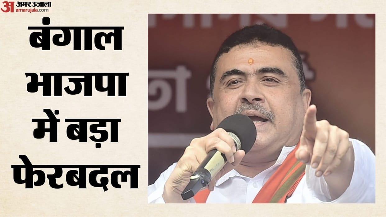 Bengal BJP New Plan Ahead of Bypolls and Civic Polls Why Were Old Leaders Brought Back